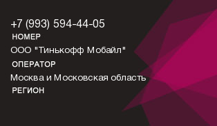 9935944405